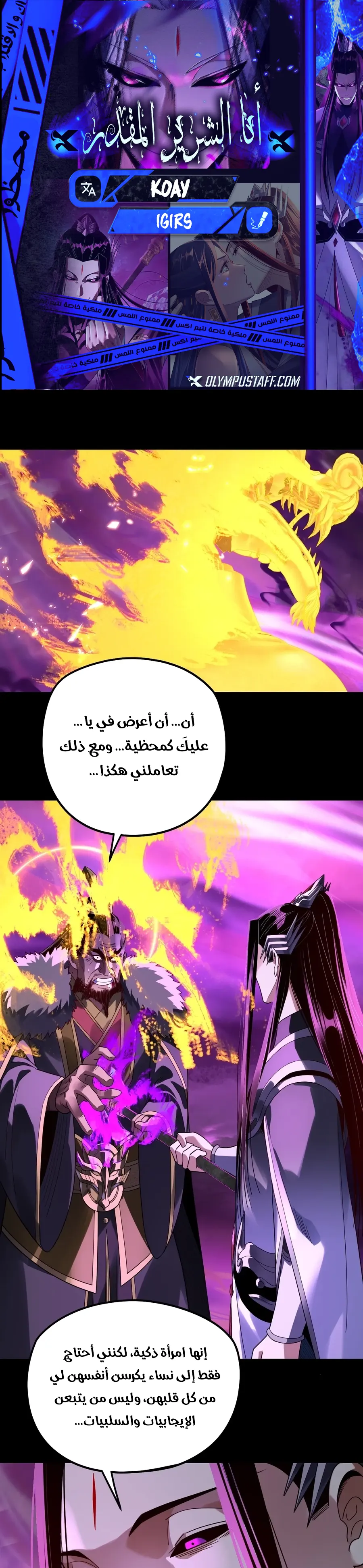 صفحة 1